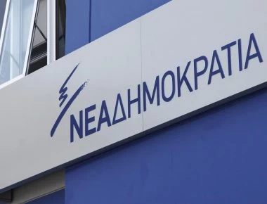 ΝΔ: «Μία λίστα υπογραφών από ΣΥΡΙΖΟτρολ για να καταλάβετε ποιοι μας κυβερνούν και πόση γελοιότητα χωράει στην αριστερά»